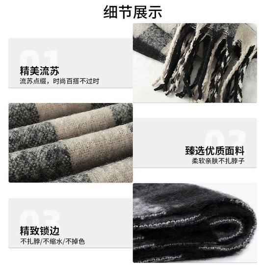 冬季围巾男加厚保暖新款韩版学生女款流苏格子长款男围脖礼物YY型