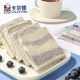 Carlton blueberry flavored endless toast bread multi-specification breakfast sandwich nutritious snack food