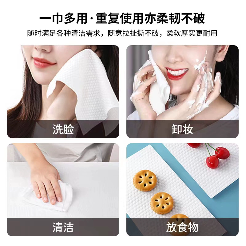 洗脸巾面巾纸纯棉洁干湿两用轻柔亲肤抽取式通用洁柔学生无菌