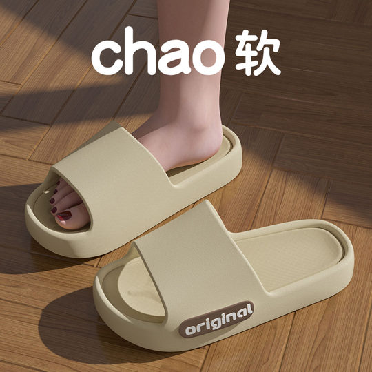 韩版潮鞋防滑拖鞋男士夏季室内家居外穿不臭脚静音凉拖情侣男