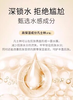 凡士身体乳保湿滋润林女皮肤干燥男士润肤正品官方旗舰店持久留香