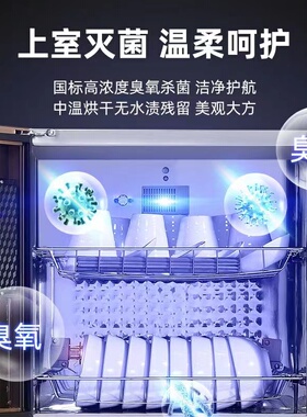 新款消毒烘干碗柜家用小型立式厨房餐具桌面台式碗筷消毒柜商用
