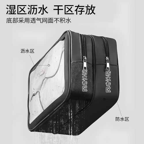 旅行洗漱包男士便携式干湿分离大容量防水收纳包出差旅游化妆包女-图1