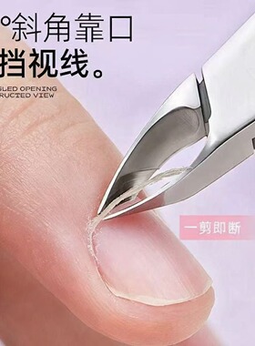 死皮剪美甲专用新升级刀口去角质死皮指甲缝倒刺钢推美甲搓条套装