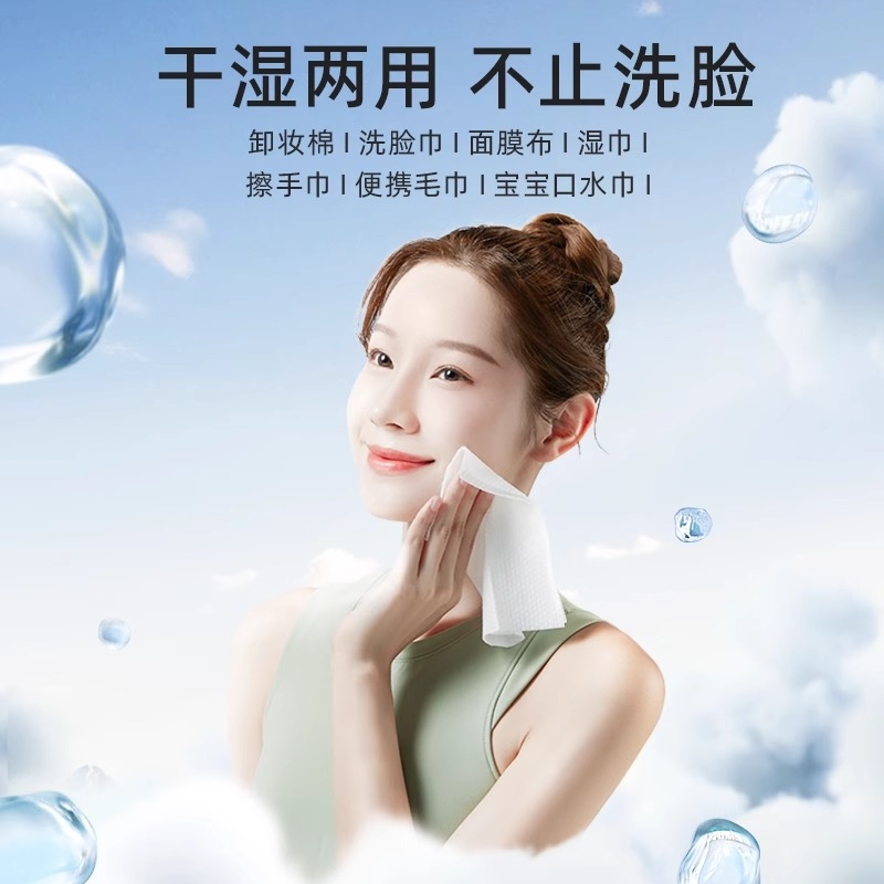 德佑绵柔巾洗脸巾婴儿专用干湿两用新生儿大包80抽擦脸巾棉柔积分 - 图1