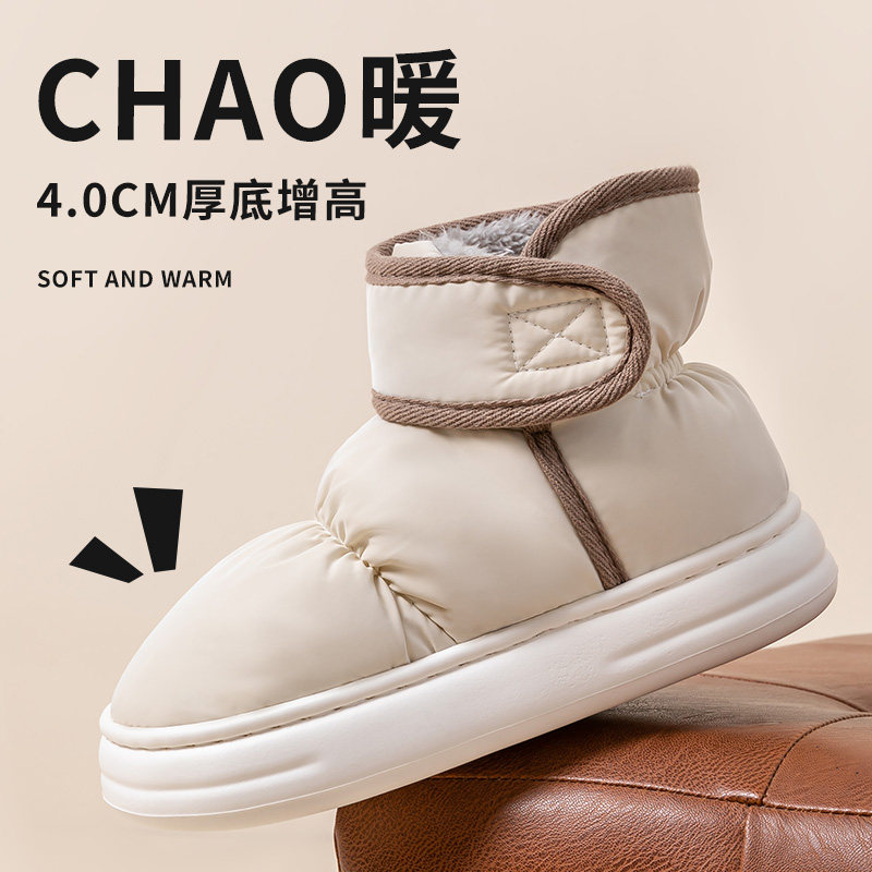 棉拖鞋女士保暖冬季外穿包跟2025室内居家高帮月子鞋棉鞋防水防滑,淘宝优惠券,粉丝福利购,淘宝优惠卷