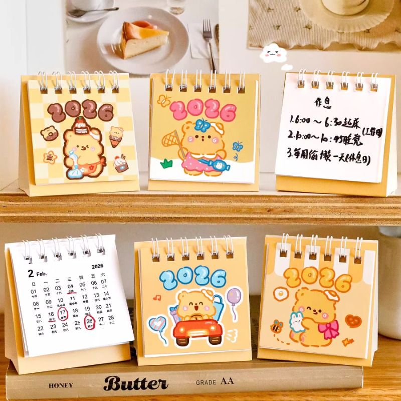 1个装奶黄小熊桌面日历台历 - 图2