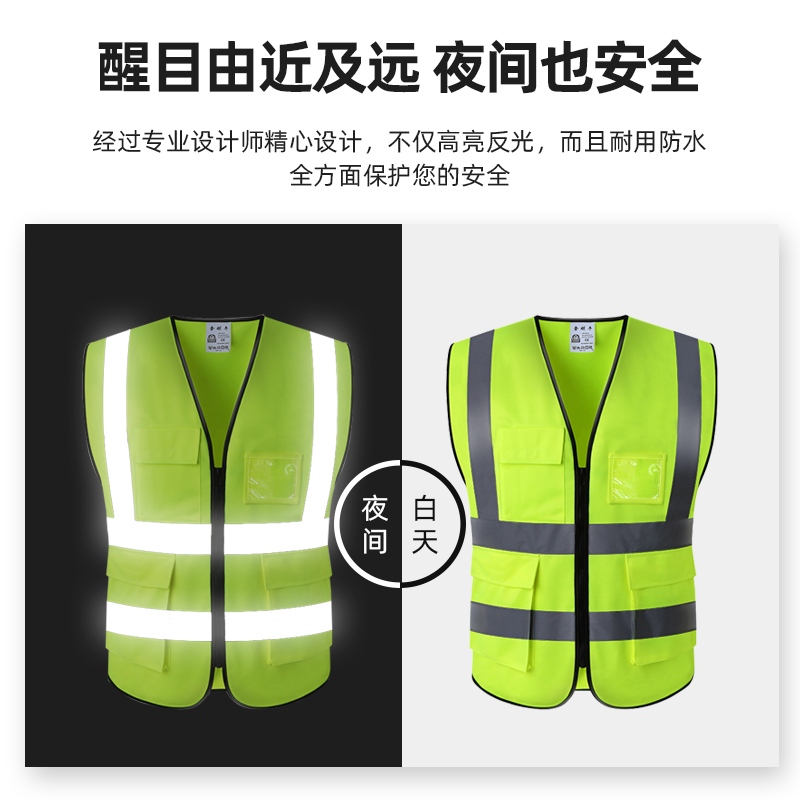 反光背心施工马甲工程可印字定制交通男汽车衣服安全荧光保安夜间-图2