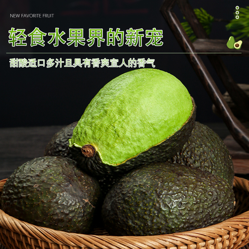 The light of domestic products, Hass avocado, domestic fresh seasonal fruit, silky and delicate, supplementary food for pregnant women, mothers and children