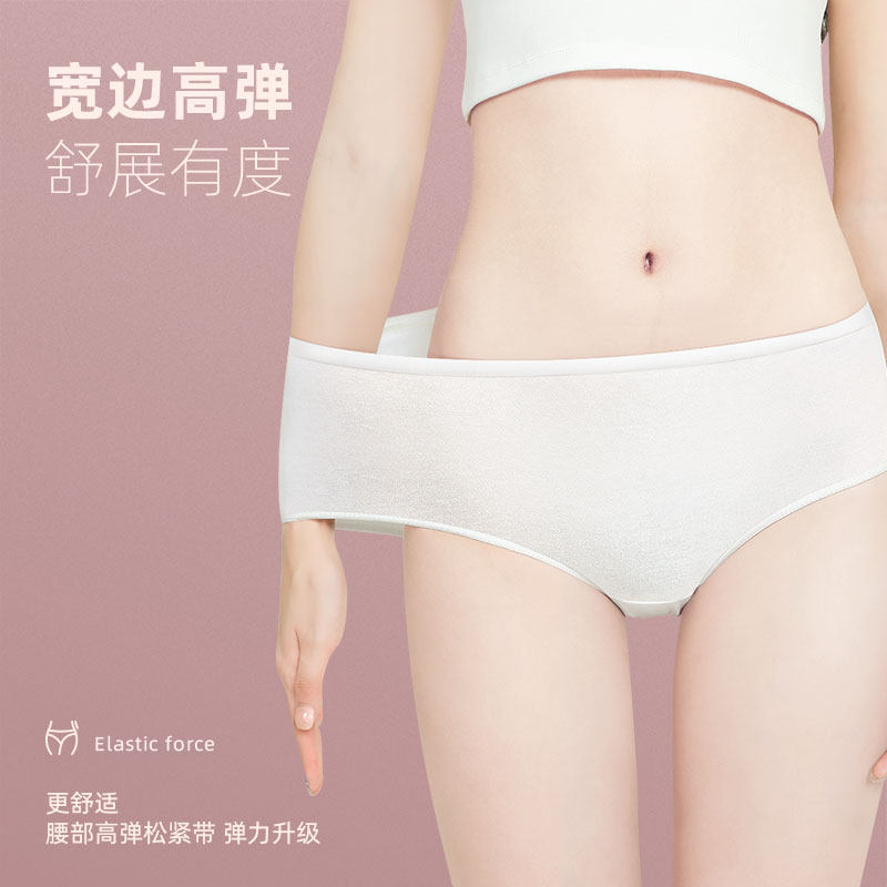 一次性内裤女士旅游灭菌短裤出差旅行免洗产妇月子大码孕妇日抛裤