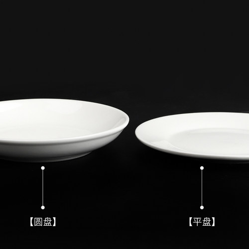 墨碟国画调色盘陶瓷碟颜料调色碟练毛笔字墨水碟塑料墨汁盘子书法国画专用调色小瓷碟白瓷平盘墨盘书画用工具 - 图1