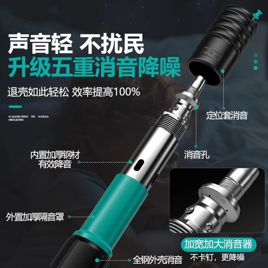Mini cannon nail gun ceiling artifact all-in-one nail shooting special gun concrete silencer new ultra-quiet nailing gun barrel card