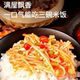 Winter Enoki Pilz Sichuan Aroma Independent kleines Paket etwas würzig und knusprig rotes Öl Enoki Pilz-Pilz-Referenzmahlzeit