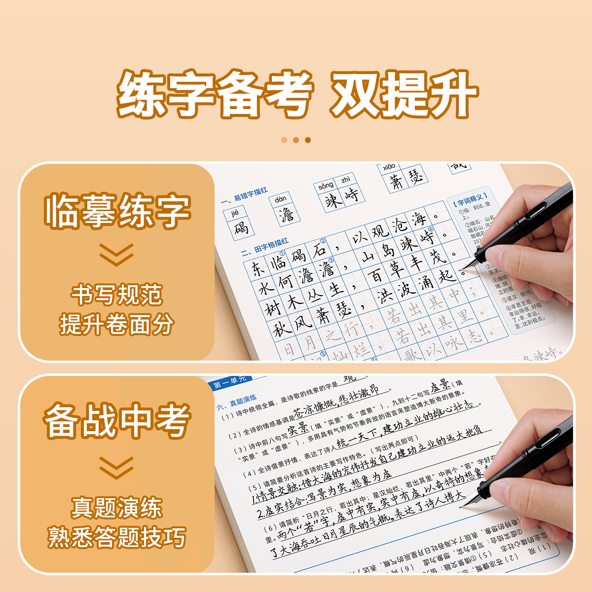 商品详情图片