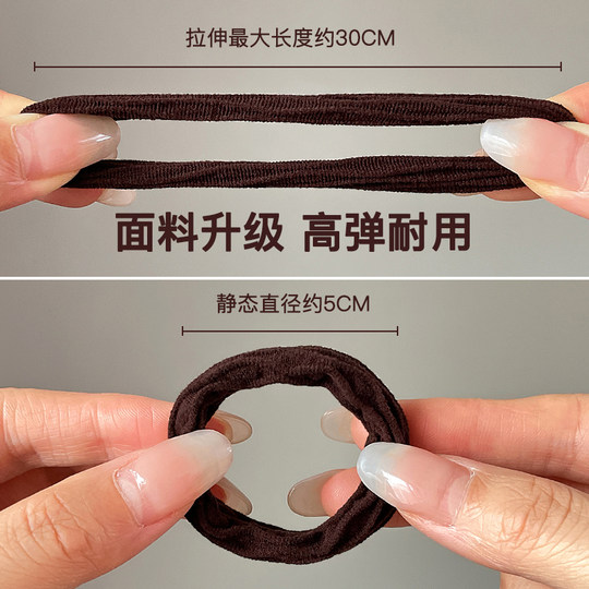 High elastic high ponytail hair rope | Over 10,000 additional purchases