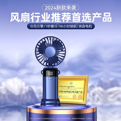 【2026新款】手持小风扇制冷冰敷便携式随身小型迷你充电款超静音办公室桌上电扇usb电风扇桌面学生宿舍挂脖