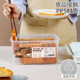 Home Story Toast Bread Storage Box Food Grade Dried Fruit Fresh Cases with Lid Refrigerated Seal Storage Box