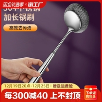 304 stainless steel boiler brushed long handle cleaning brush sub kitchen without injury pan not dropping off wool steel wire ball washing pot brushed pot deity