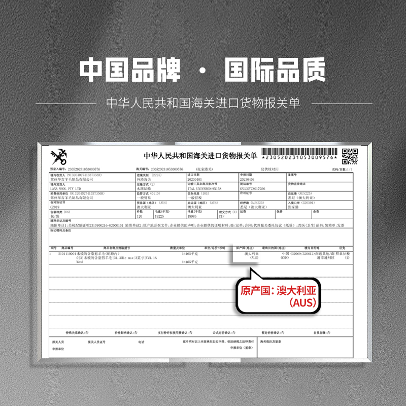 恒源祥羊毛被100纯羊毛澳洲四国进口羊绒被子被芯四季通用春秋被-图3