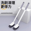 Toilet brush toilet brush household wall-mounted long handle no dead angle toilet soft-bristled toilet cleaning artifact extended