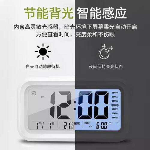 闹钟学生专用起床神器2026新款智能电子男孩女孩儿童强力叫醒闹铃 - 图3
