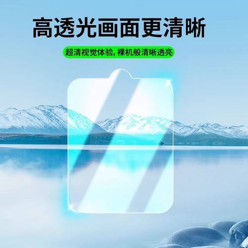 适用华为儿童手表5pro钢化膜5xpro保护膜防摔5电话3pro屏幕手表膜5活力版4x贴膜5x配件5Pro全屏4X新耀版5秒贴 - 图3