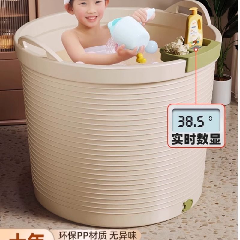 大儿童泡澡桶浴桶宝宝家用洗澡桶可坐浴盆沐浴桶小孩洗澡盆游泳桶