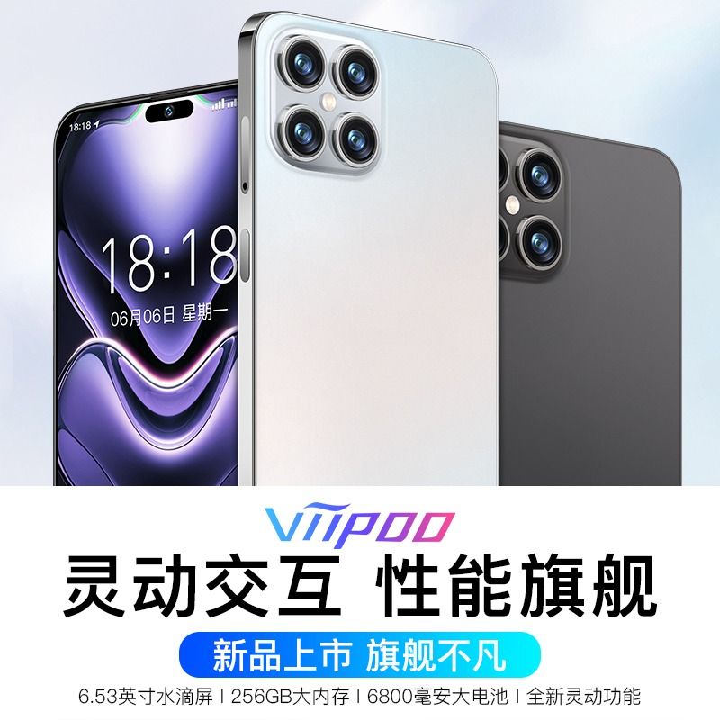 官方正品i15Pro旗舰八核2024年全新12G+512G大内存游戏电竞5G全网通指纹人脸超薄大屏百元安卓学生价智能手机 - 图2