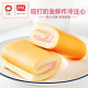 Panpan Swiss Roll Strawberry Flavor Orange Flavor Bulk Breakfast Nutritious Bread Pastry Snack Office Snack Food