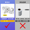 Rookie Station Label Printing Paper 60x40 Express Inbound Pickup Code Shelf Sticker Thermal Barcode Self-Adhesive Sticker
