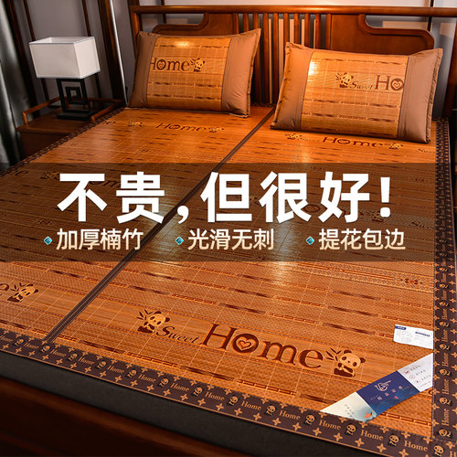 凉席竹席2025新款夏天学生宿舍单人草席夏季家用可折叠竹子席子 - 图3