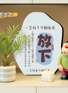 励志相框摆台装饰摆件