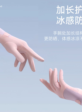 潜水专用手套女薄款防晒自由浮潜冲浪装备防滑防刮刺游泳全指手套