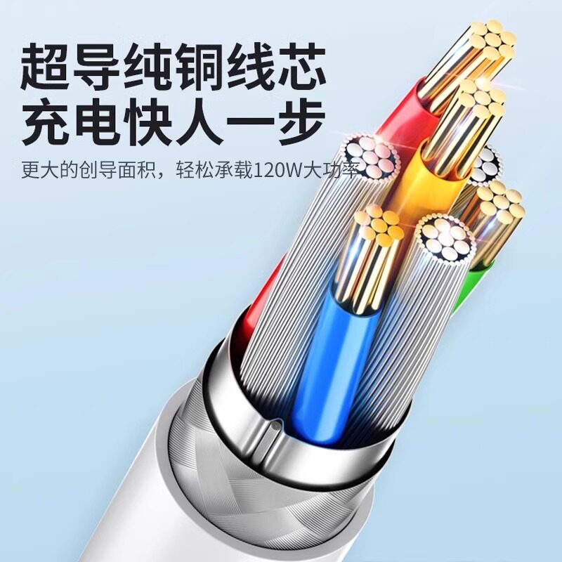 casebuy Type-c6A超级快充线适用于华为荣耀p50p40/30手机数据充电线nova7891011mate30/40/50pro闪充tpyec