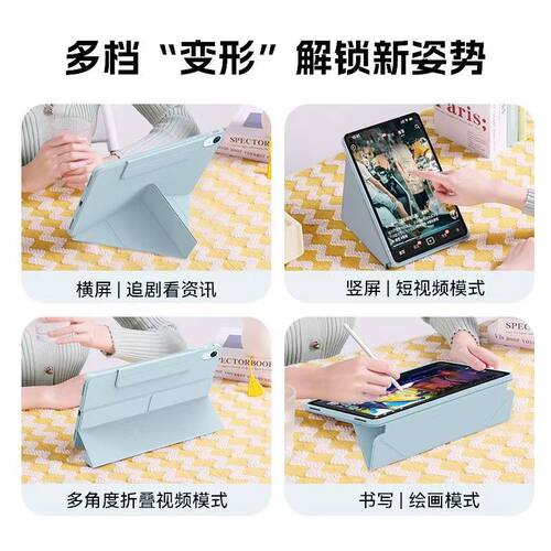 适用iPad11代保护套pro11英寸ipad air6平板保护壳789代10.2寸亲肤手感ipad10代3+Y折支架无笔槽磁吸搭扣mini - 图3