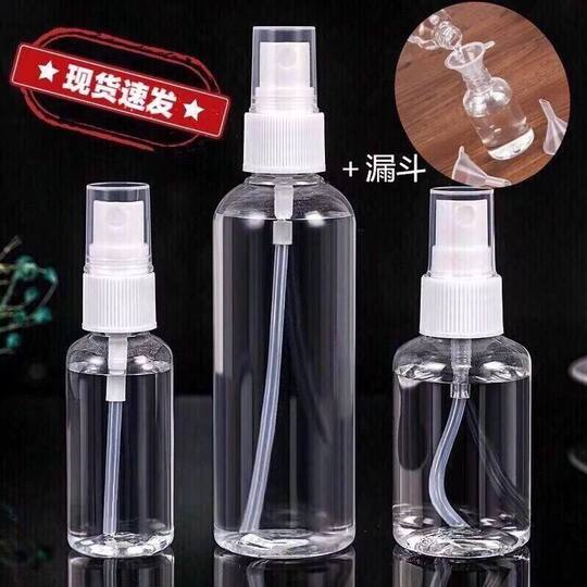 Plastic small disinfectant spray bottle | repurchased by thousands of people