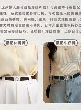 懒人新款隐形腰带百搭牛仔裤带