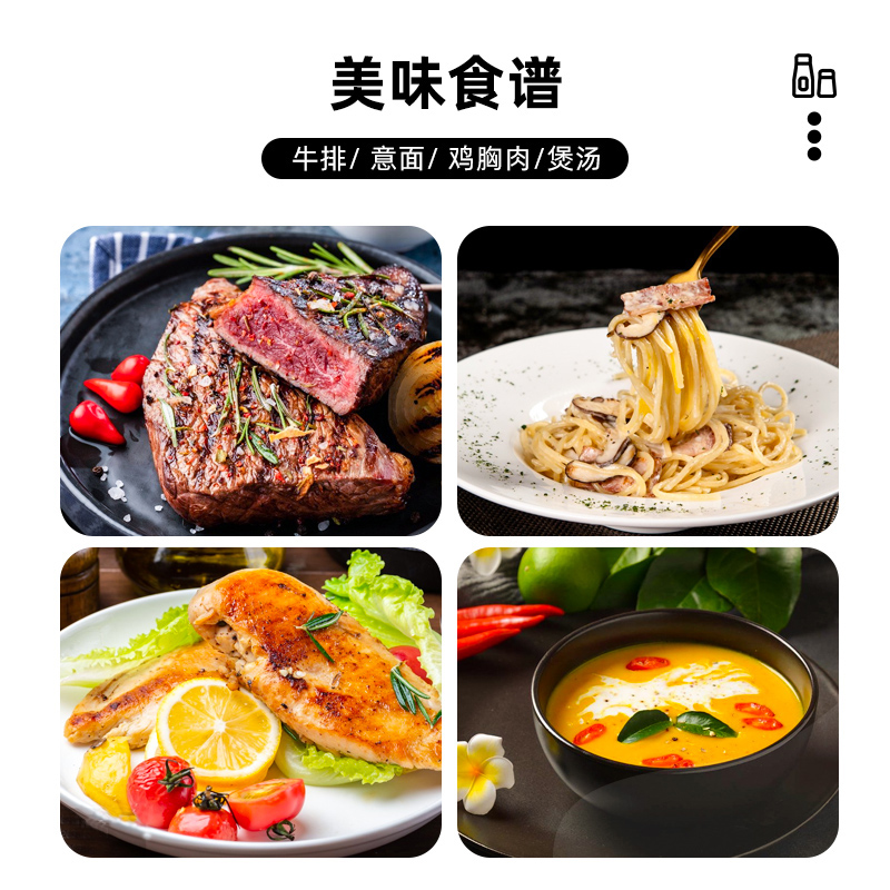 海盐黑胡椒粒碎研磨柠檬健身鸡胸肉煎牛排调料食用胡椒粉迷迭香 - 图2