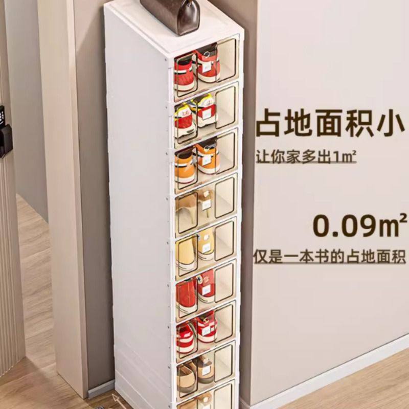 折叠鞋架一拉就用免安装鞋柜鞋盒家用门口多层鞋子收纳防尘小窄款,淘宝优惠券,粉丝福利购,淘宝优惠卷