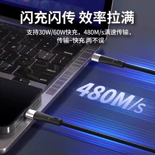 磁吸typec快充100w收纳数据线60w适用华为苹果小米vivo荣耀IQOO双头tpyec充电器线iphone15车载磁吸贴贴线 - 图1