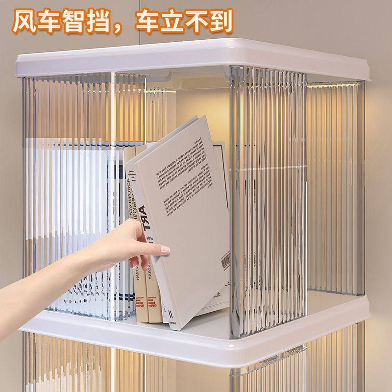 旋转书架置物架儿童书柜学生家用储物柜客厅展示架书本收纳架透明,淘宝优惠券,粉丝福利购,淘宝优惠卷