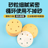 Warriors dry sanding paper 6 inches | Over 1,000 additional purchases