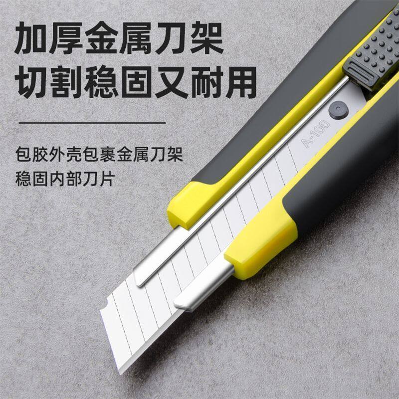 美工刀4058加厚裁纸刀壁纸刀重型工业裁纸刀艺术生小刀手工裁纸刀