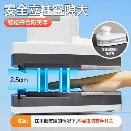 Glass cleaning artifact household double-layer glass scraper double-sided scrubbing high-rise window cleaning housekeeping special tool brush