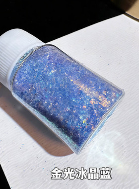 瓶装金葱粉高温幻彩粉滴胶填充物美甲亮粉儿童DIY金粉