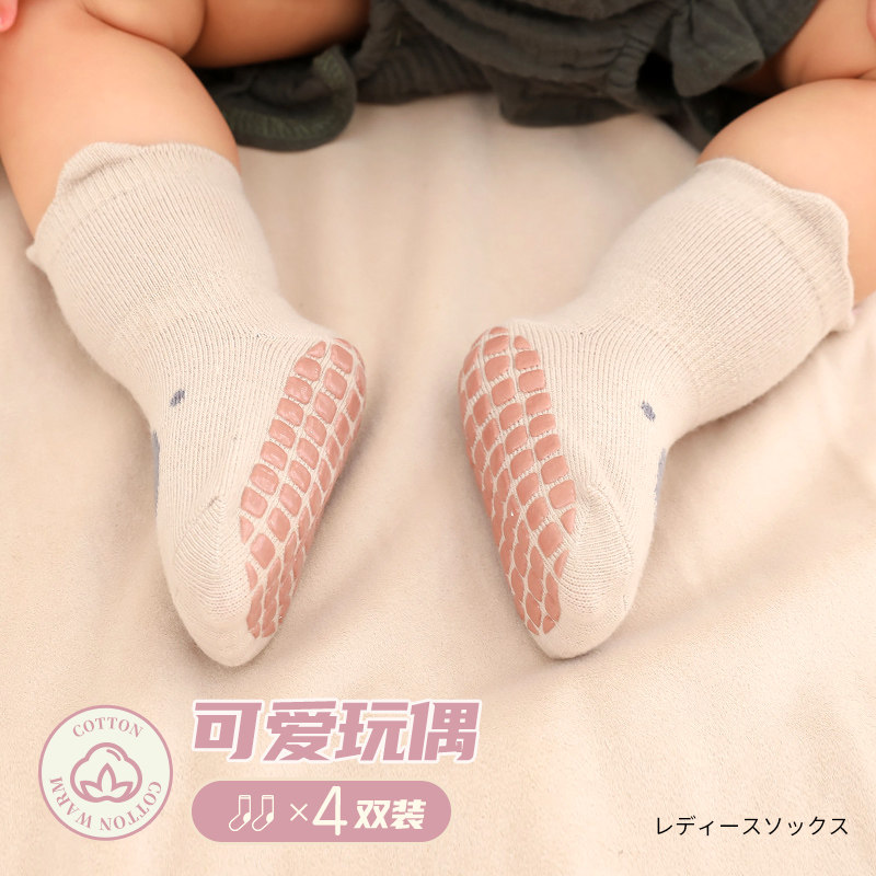 地板袜儿童春秋冬季纯棉宝宝新生婴儿袜子室内防滑隔凉学步袜长筒