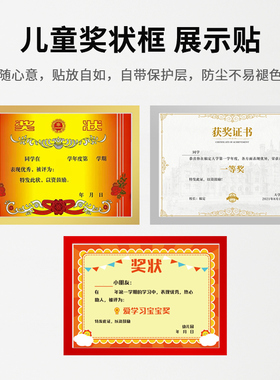 磁性画框相框免打孔一吸即用
