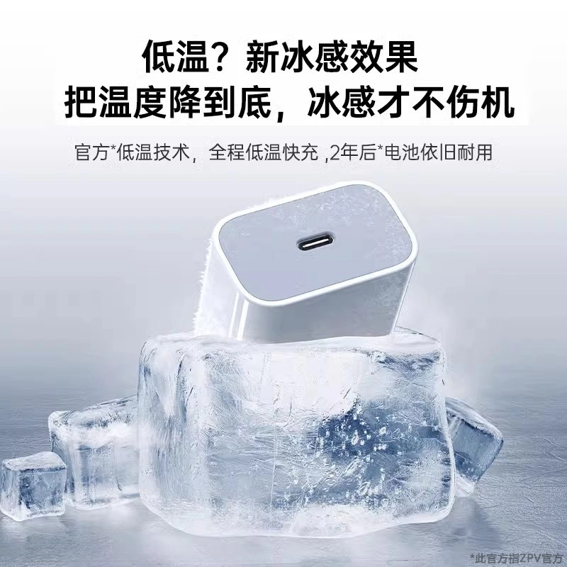 【国家3C认证】20W快充适用苹果充电器头iPhone17/15/14/13/12ProMax手机PD原装数据线16插头iPad一套装正品 - 图3
