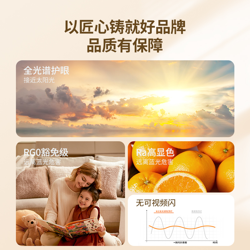 全光谱卧室主灯吸顶灯2025新款圆灯现代简约led儿童房间灯具护眼 - 图1