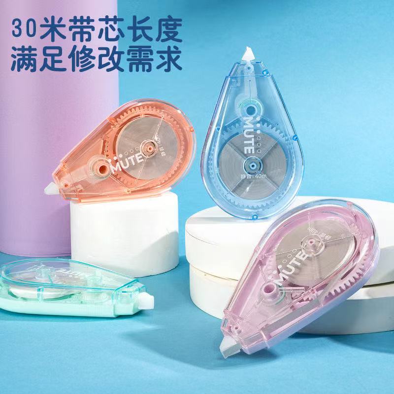 Colorful silent correction tape | Over 1,000 additional purchases